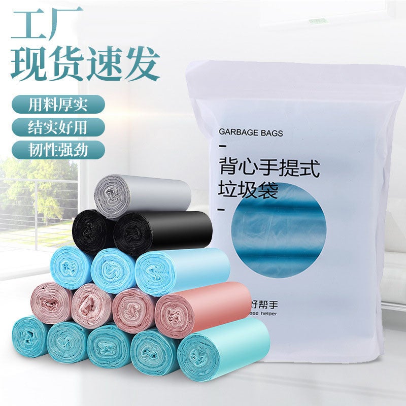 Thickened Satchel Vest-Style Garbage Bag For Home Kitchen Dormitory Drawstring Large Disposable Garbage Bag Plastic Bag - Image 1